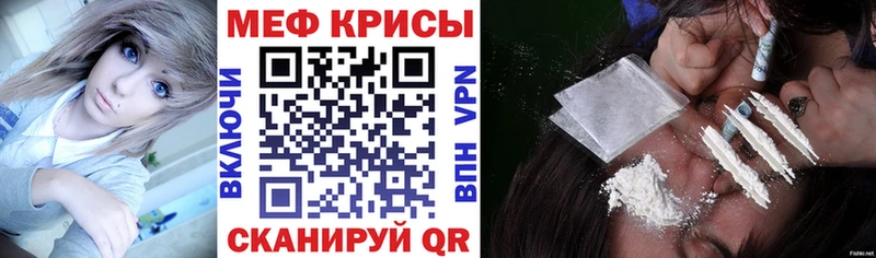 Купить наркотики Апшеронск А ПВП Амфетамин Cocaine Гашиш Конопля Мефедрон