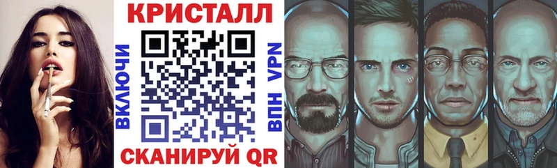 АМФЕТАМИН Premium мега ссылки Апшеронск