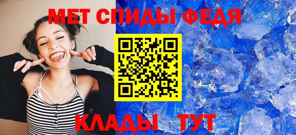 Апшеронск  Amphetamine  MEGA онион  Амфетамин VHQ  Вход с VPN 