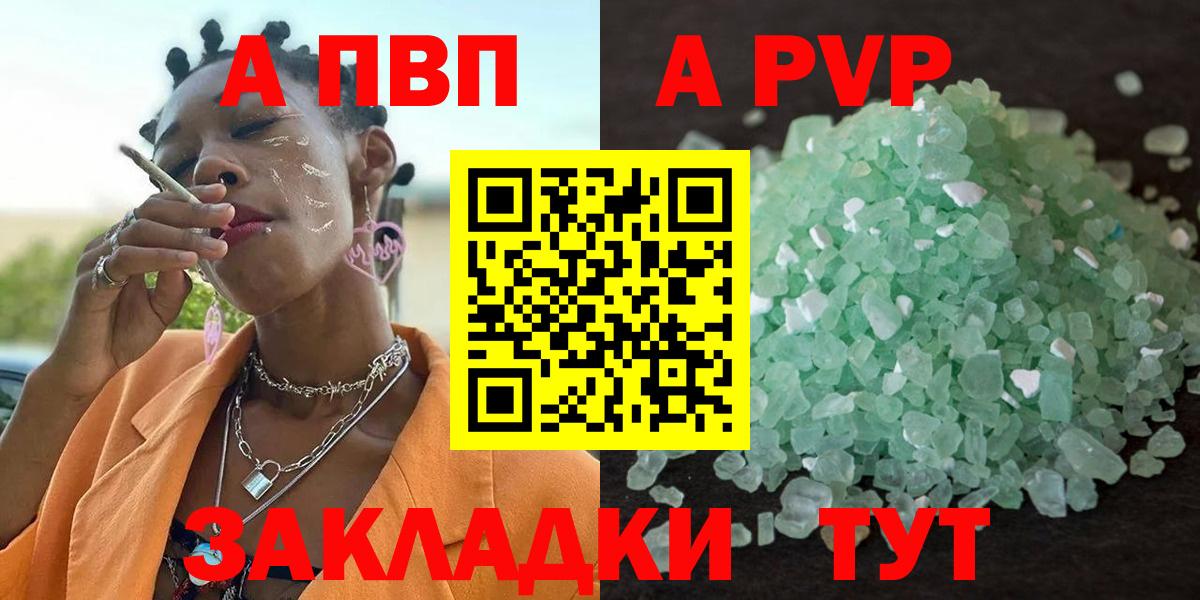 A PVP СК КРИС Апшеронск