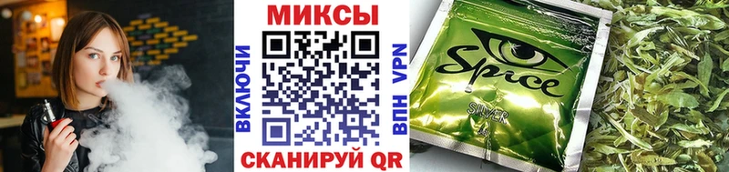 как найти   Апшеронск  Бутират бутандиол 