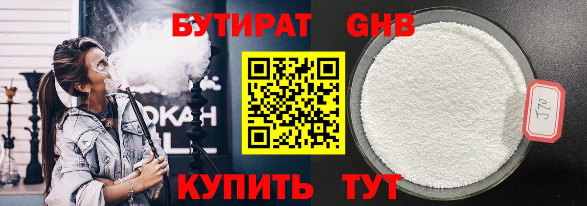 Канабис  Хэш  МЕФ  Кокаин  APVP  Гашиш  Вход с VPN  Апшеронск  Марихуана  Вейп ТГК 