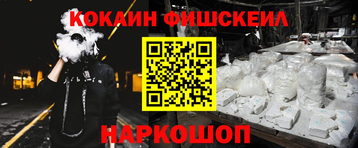 Cocaine Боливия Апшеронск
