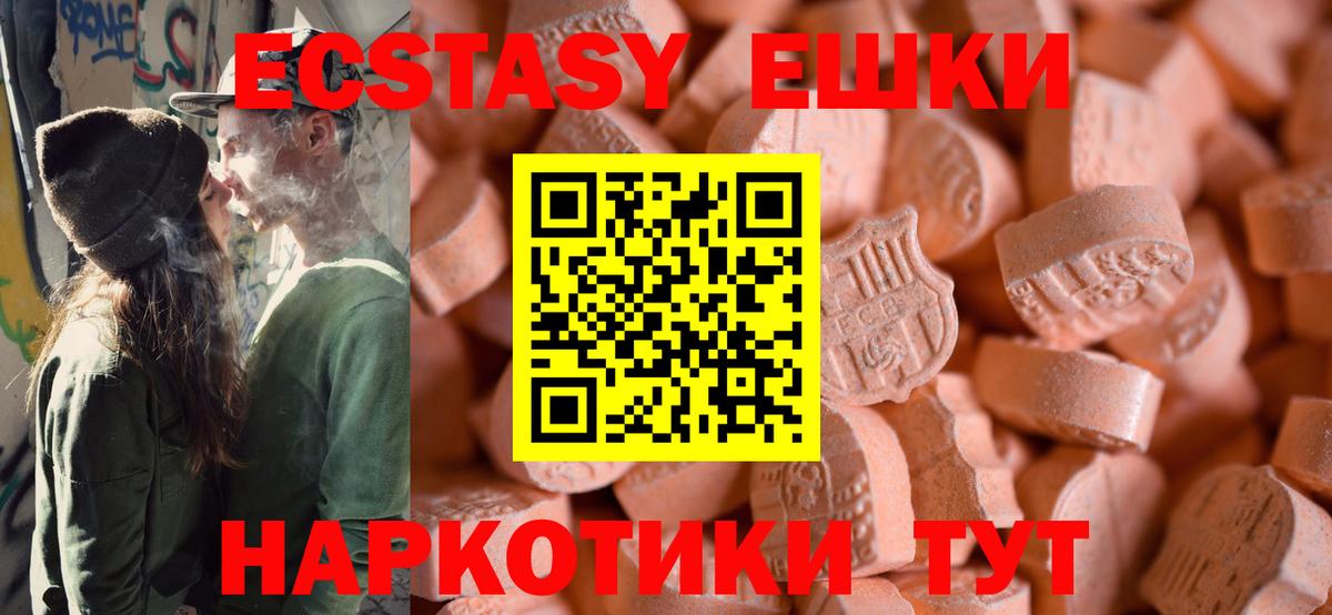 ЭКСТАЗИ бентли Апшеронск