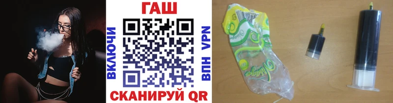 ГАШ 40% ТГК  Апшеронск 