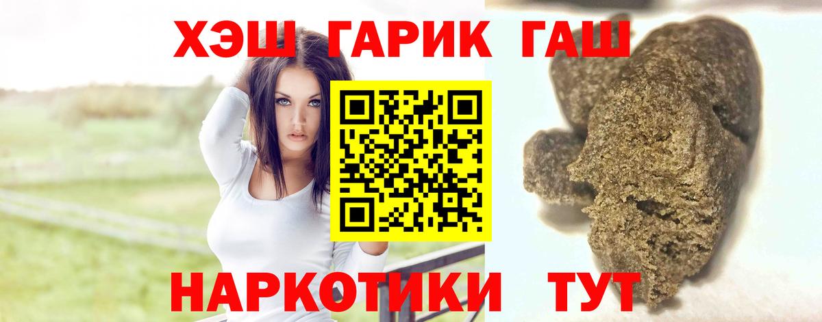 Гашиш индика сатива Апшеронск