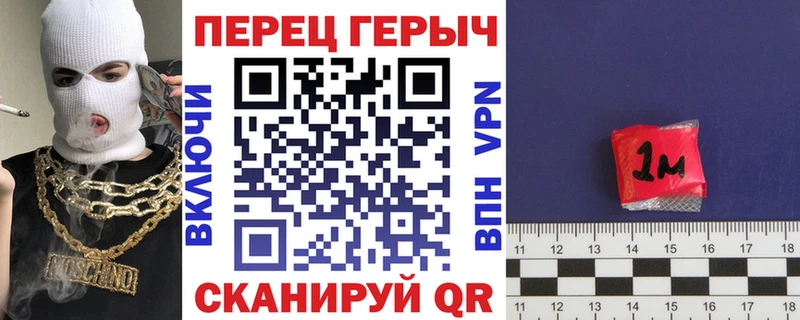 Героин Heroin  мориарти как зайти  Апшеронск 