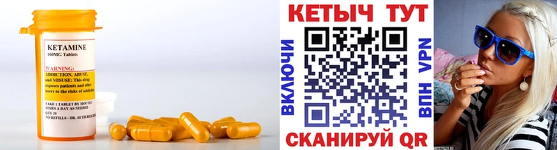 OMG Апшеронск Кетамин VHQ
