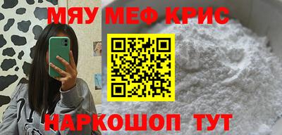 стаф Абакан