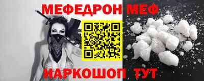 стаф Абакан