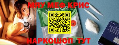 стаф Абакан