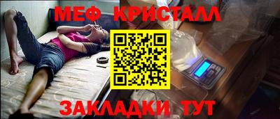 стаф Абакан