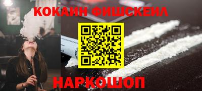 стаф Абакан