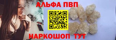 амф Апшеронск