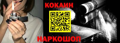 стаф Абакан