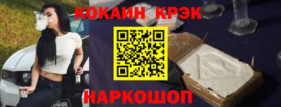 стаф Абакан