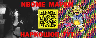 бутират Абинск