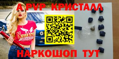 стаф Абакан