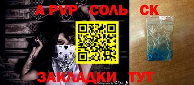 стаф Абакан