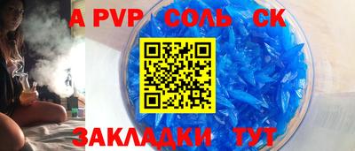кокс Апрелевка