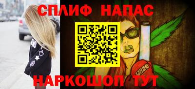 стаф Абакан