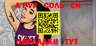 стаф Абакан