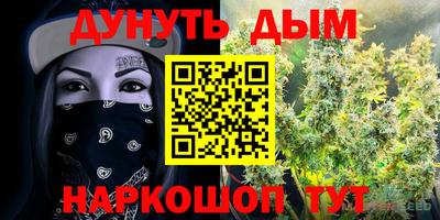 амф Апшеронск