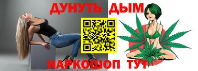 амф Апшеронск