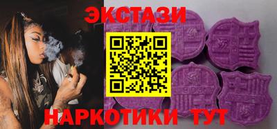 стаф Абакан