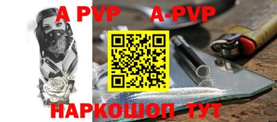 кокс Апрелевка