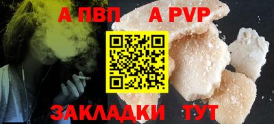 амф Апшеронск