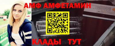 Альфа ПВП Аргун