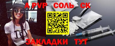 Альфа ПВП Аргун