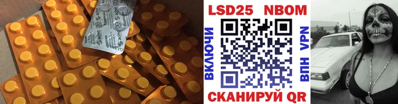 купить  цена  omg tor  ЛСД экстази ecstasy  Апшеронск 