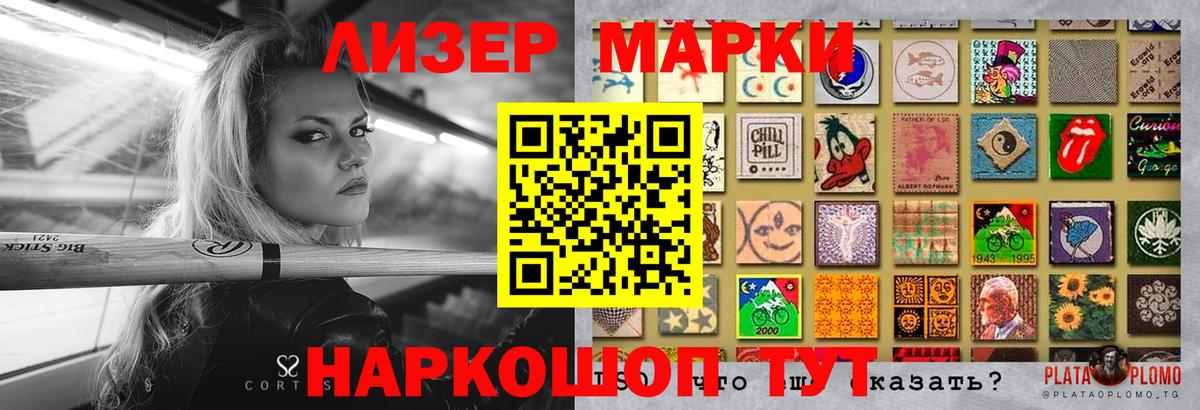 LSD-25 экстази кислота Апшеронск