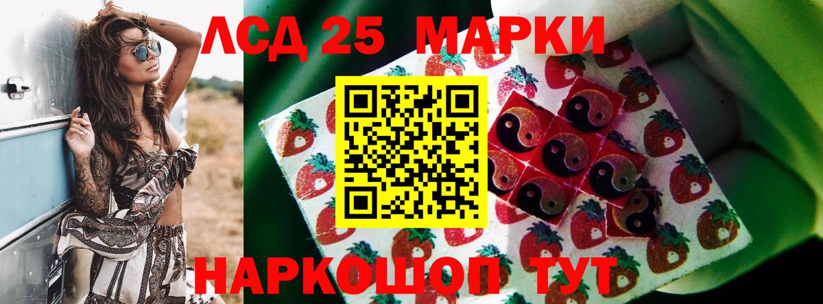 Апшеронск  ГАШ  МДМА  Вход с VPN  МЕФ   МАРИХУАНА  ГАШИШ 