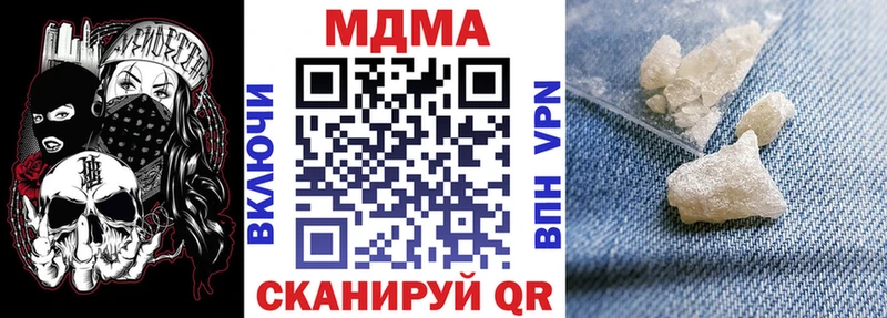 МДМА Molly  Апшеронск 