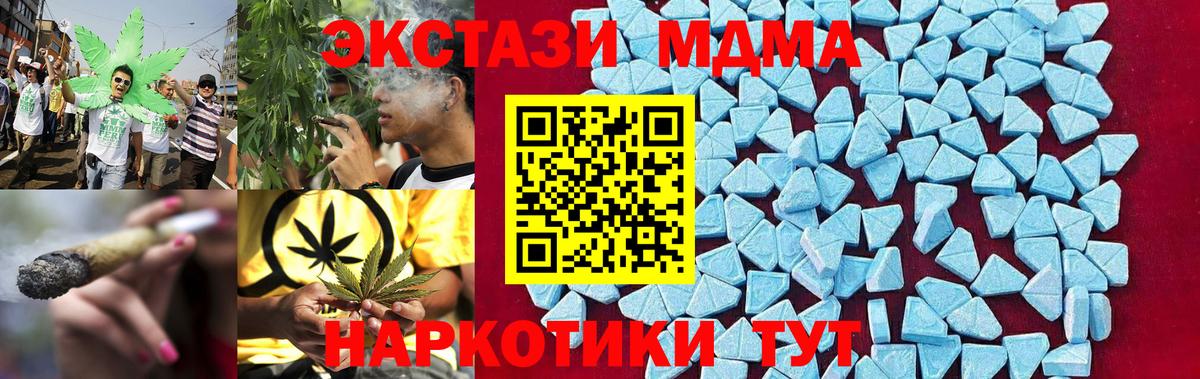 MDMA Molly  Вход с VPN  Апшеронск 