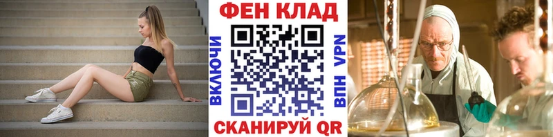 Метамфетамин винт  Апшеронск 