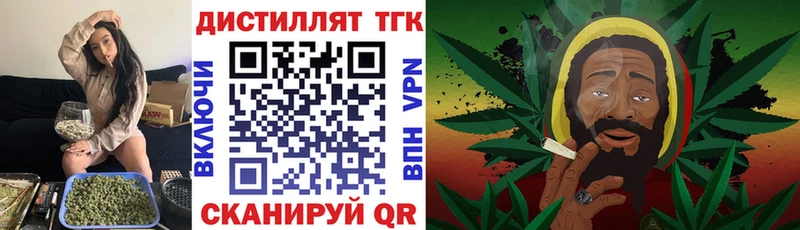 МЕГА рабочий сайт  Апшеронск  ТГК Wax 