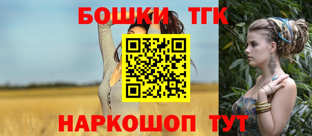 Шишки марихуана конопля Апшеронск