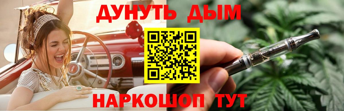 Канабис план Апшеронск