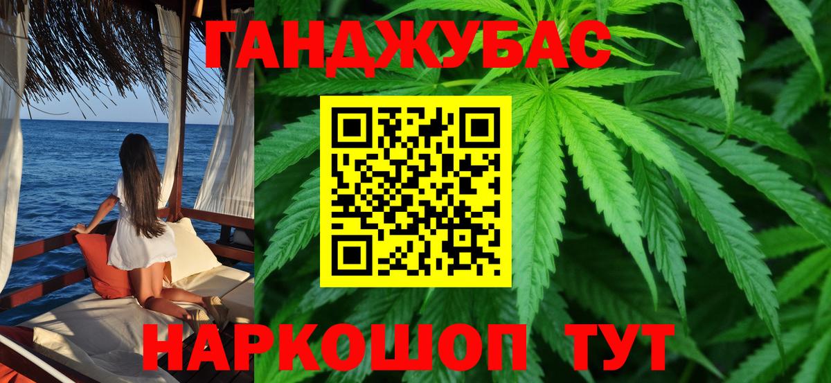 Бошки марихуана THC 21%  Шишки марихуана тримм  Вход с VPN  МАРИХУАНА конопля  Апшеронск  Каннабис VHQ 